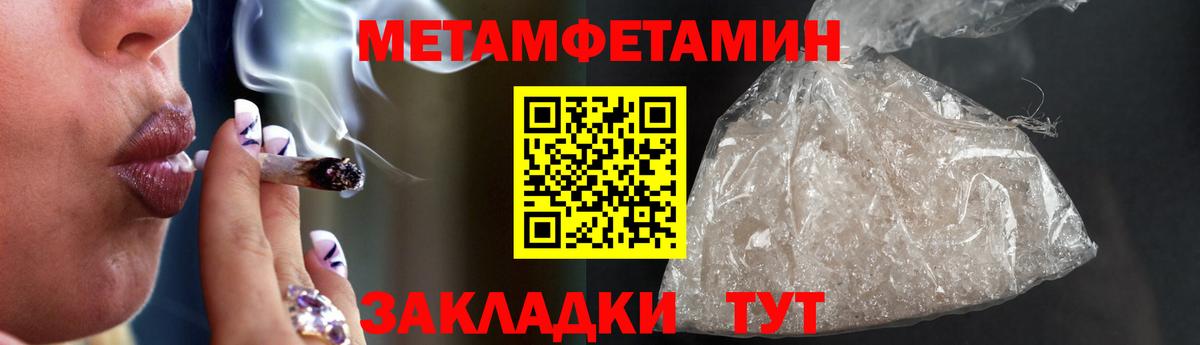 Амфетамин Розовый Гагарин