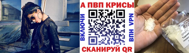 закладка Гагарин A PVP СК КРИС
