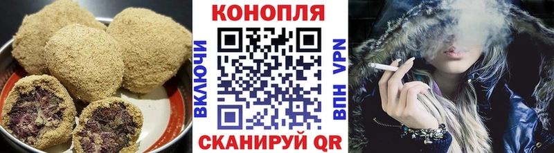 Cannafood конопля  Гагарин 
