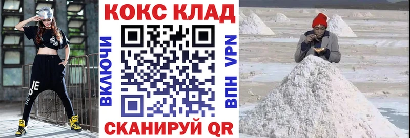 COCAIN Боливия  Гагарин 