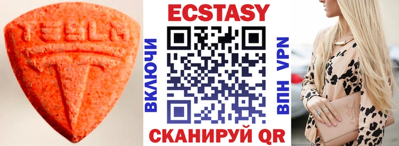 Ecstasy 300 mg как найти закладки Гагарин