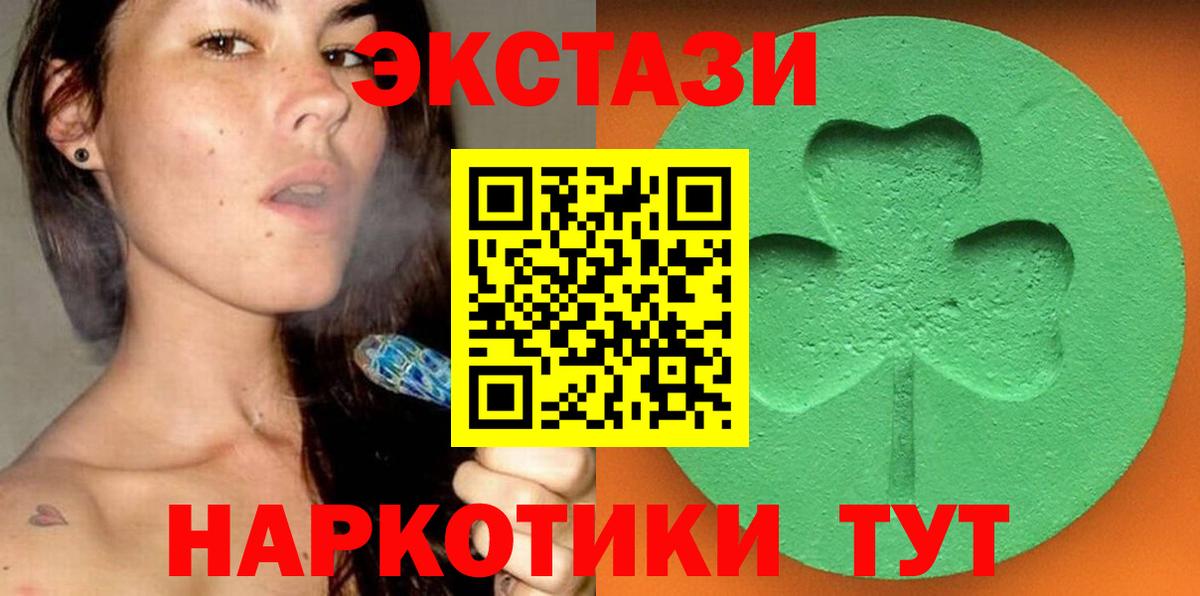 Экстази диски  Экстази 280 MDMA  KRAKEN маркетплейс  Гагарин  Вход с VPN 