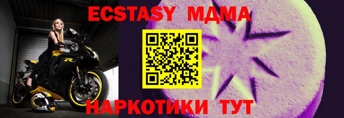 ЭКСТАЗИ TESLA Гагарин