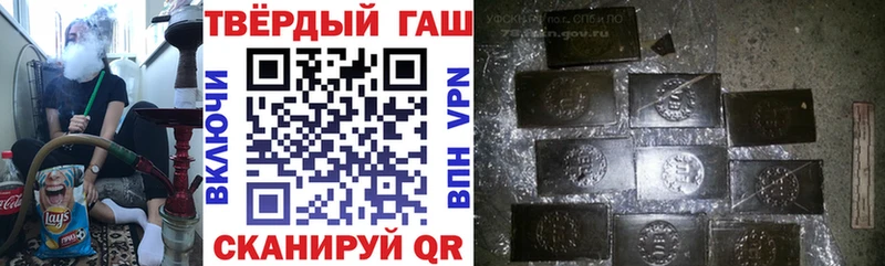 ГАШИШ индика сатива наркота Гагарин