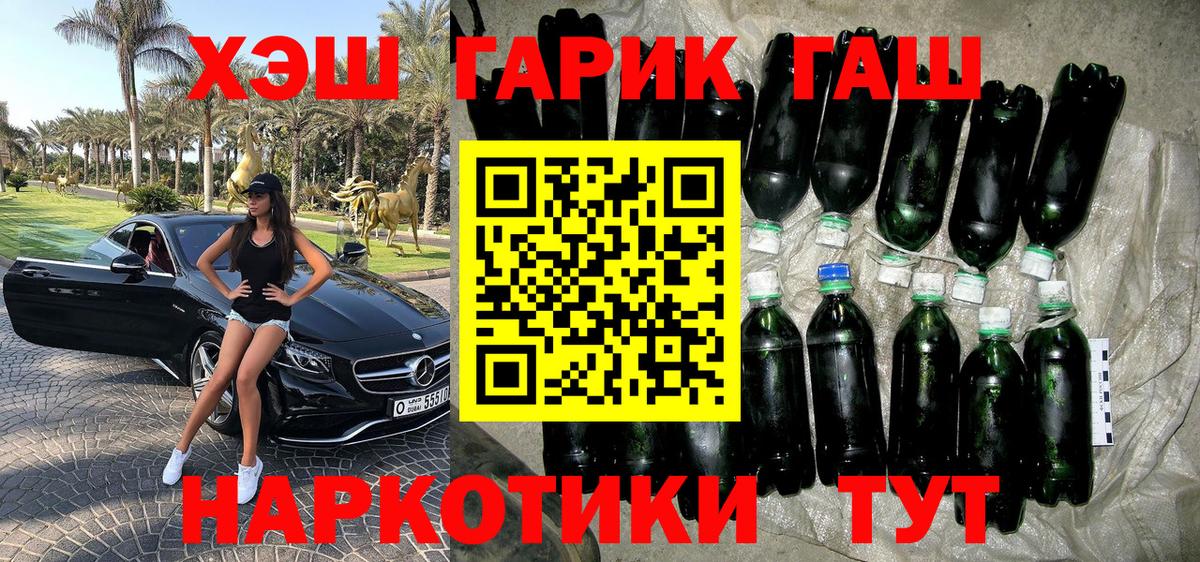 Гашиш Premium Гагарин