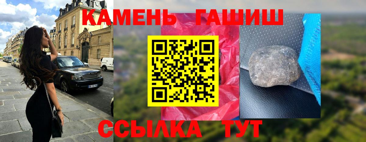 Гагарин  ГАШ убойный  ГАШ  Вход с VPN 