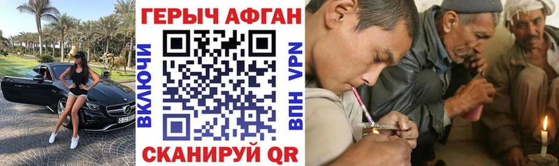 наркотики  гидра ссылки  ГЕРОИН VHQ  Гагарин 