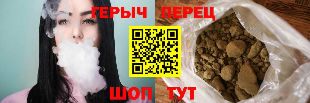 Героин герыч Гагарин