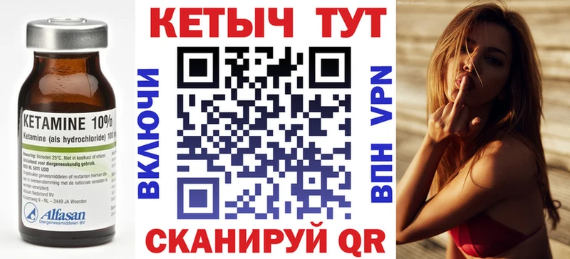 КЕТАМИН VHQ  kraken вход  Гагарин 