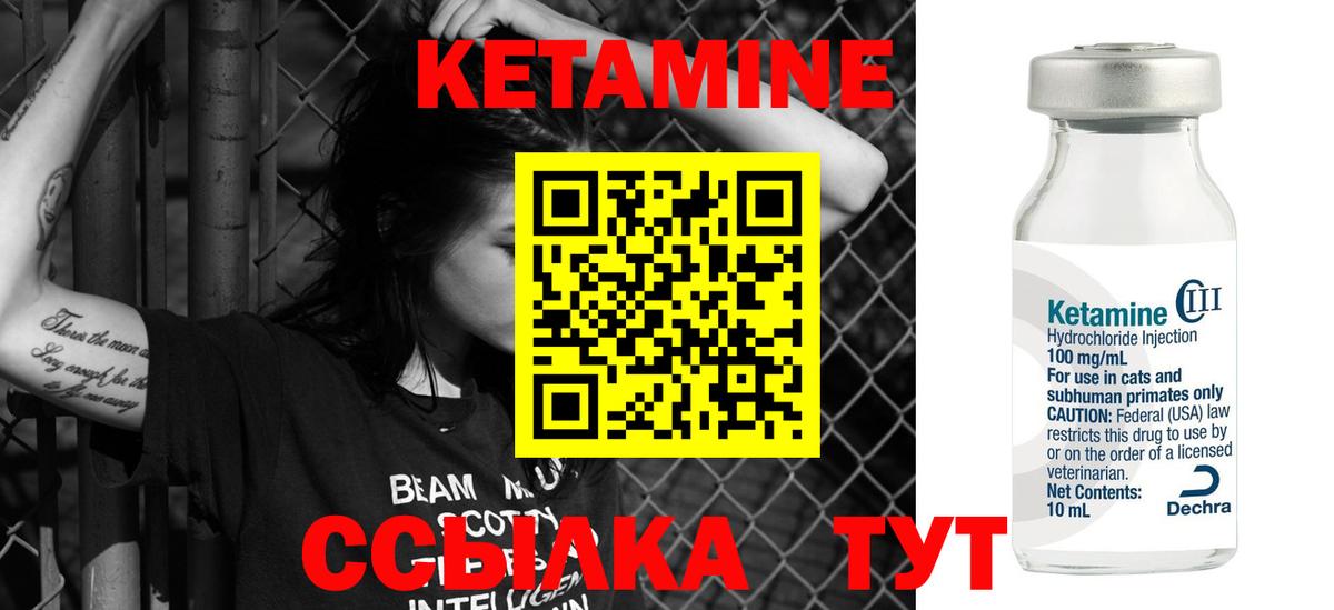 Гагарин  КЕТАМИН VHQ  darknet наркотические препараты  Вход с VPN  Кетамин ketamine 