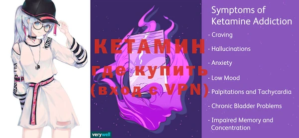 ALPHA-PVP Волоколамск