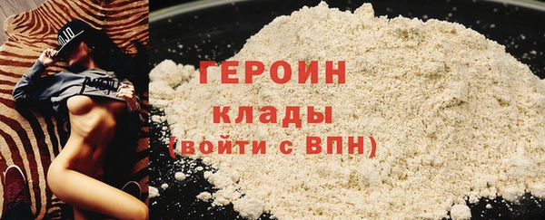 мдма Сафоново