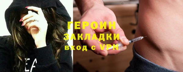 кокаин колумбия Сатка