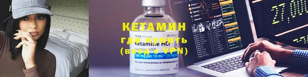 MDMA Волосово
