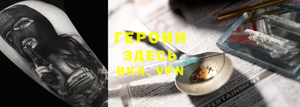 кокаин колумбия Сатка