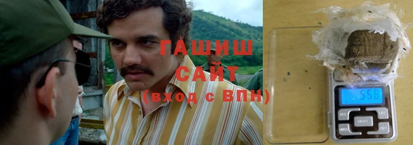мдма Сафоново