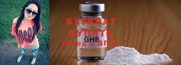 гашишное масло Саяногорск