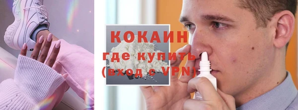 мдма Сафоново