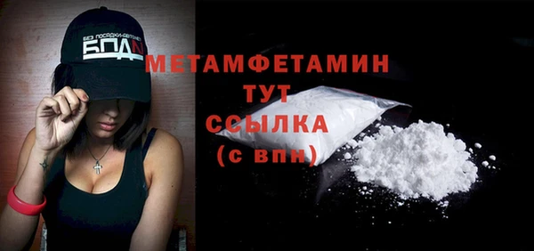 мдма Сафоново