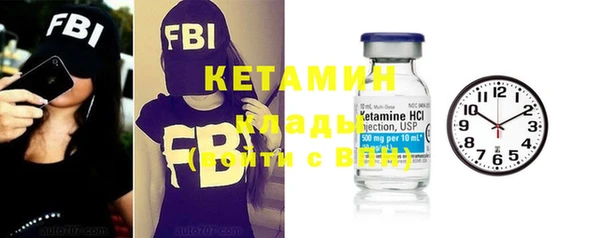 MDMA Волосово