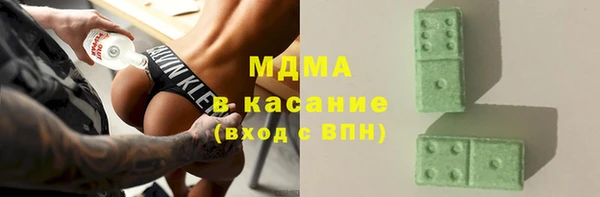 гашишное масло Саяногорск