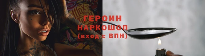 mdpv Рославль