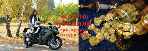 мдма Сафоново