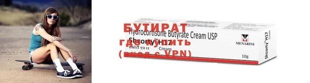 apvp Валуйки