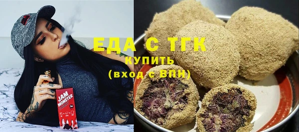 гашишное масло Саяногорск