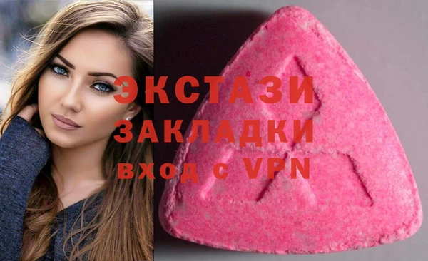 МДМА Видное