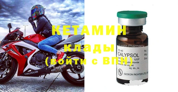 spice Володарск