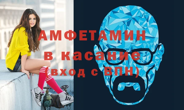 ALPHA-PVP Волоколамск