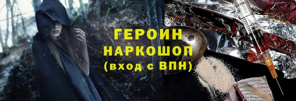 гашишное масло Саяногорск