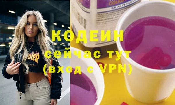 MDMA Волосово