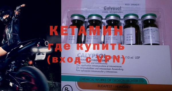 бошки Ветлуга