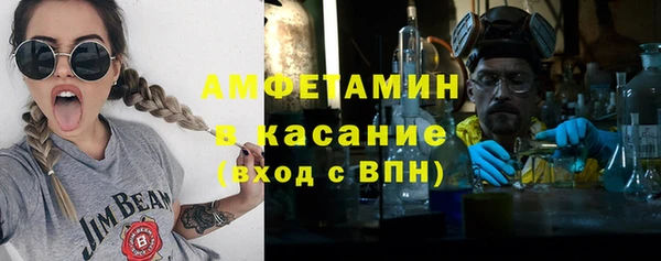 MDMA Волосово