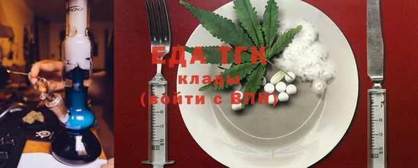 spice Володарск