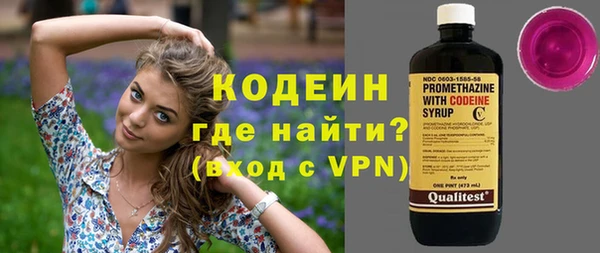 гашишное масло Саяногорск