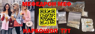 мет Берёзовский