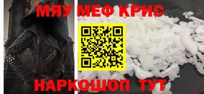 дурь Беслан