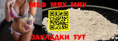 мет Берёзовский