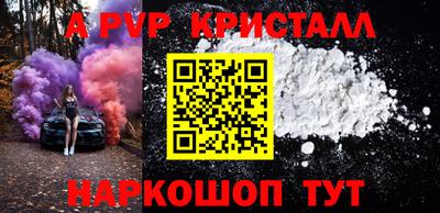 дурь Беслан