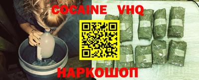 ГАЛЛЮЦИНОГЕННЫЕ ГРИБЫ Бийск