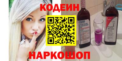 ГАЛЛЮЦИНОГЕННЫЕ ГРИБЫ Бийск