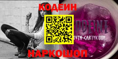 винт Коммунар