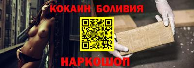 ГАЛЛЮЦИНОГЕННЫЕ ГРИБЫ Бийск