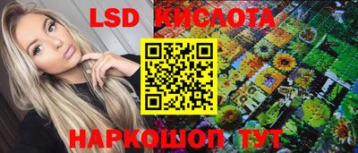 ГАЛЛЮЦИНОГЕННЫЕ ГРИБЫ Бийск