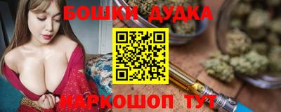дурь Беслан