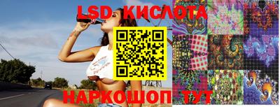 дурь Беслан
