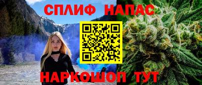 каннабис Комсомольск-на-Амуре
